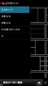 【免費攝影App】PicsArt照片-APP點子