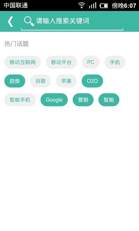 【免費新聞App】商业价值-APP點子