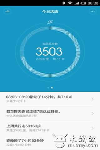 【免費工具App】小米手环-APP點子