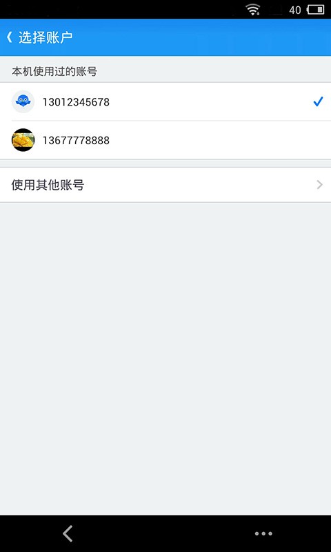 【免費財經App】智慧商贸进销存-APP點子