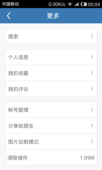 【免費書籍App】雷疯-APP點子