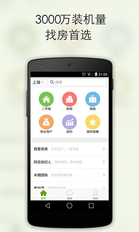 nba app中文 - 硬是要APP - 硬是要學