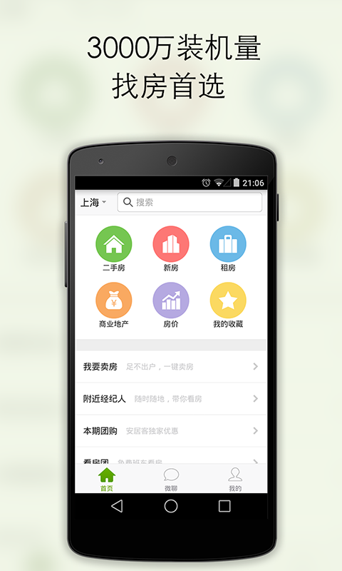 斯普利特市指南|玩不用錢生活App-玩APPs