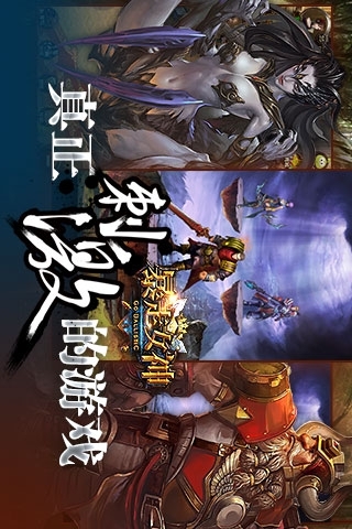 【免費網游RPGApp】暴走女神-APP點子