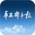 华西都市报 LOGO-APP點子