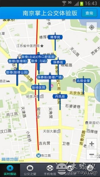 免費下載旅遊APP|南京掌上公交 app開箱文|APP開箱王