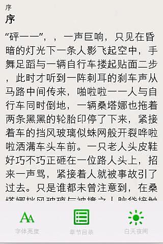 好康相關資訊及網站 - 3588推薦 - 3588生活情報網-提供你各式各樣的生活資訊與工商情報