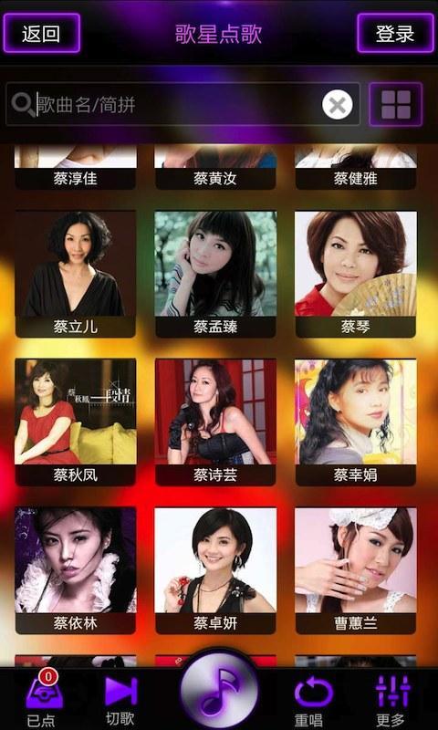 【免費攝影App】麦乐迪KTV-APP點子