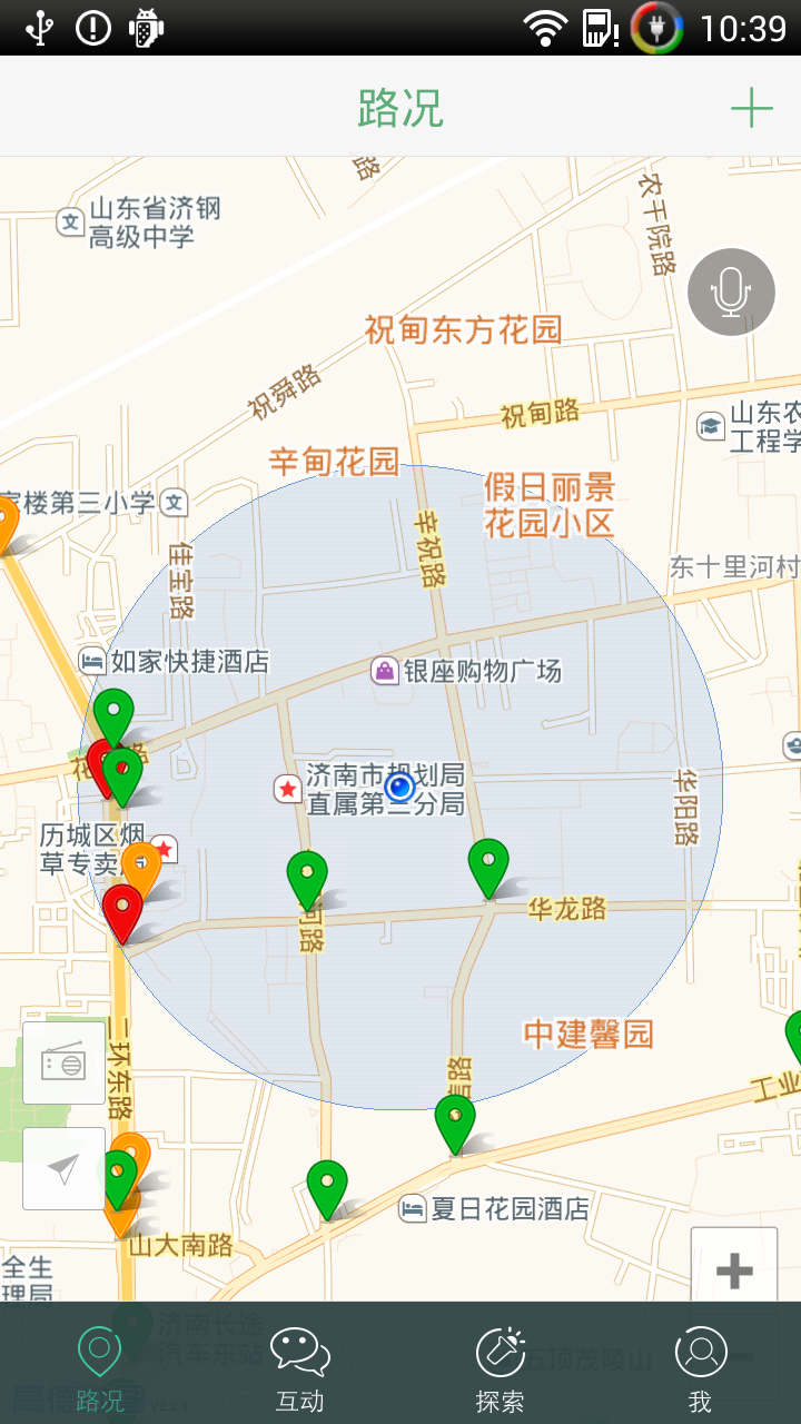 免費下載交通運輸APP|1031车主服务 app開箱文|APP開箱王