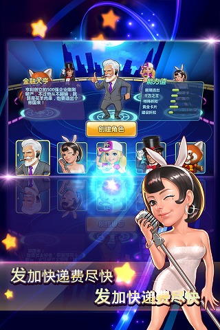 【免費網游RPGApp】天天斗富翁-APP點子