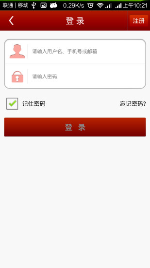 【免費書籍App】亲亲宝贝-APP點子