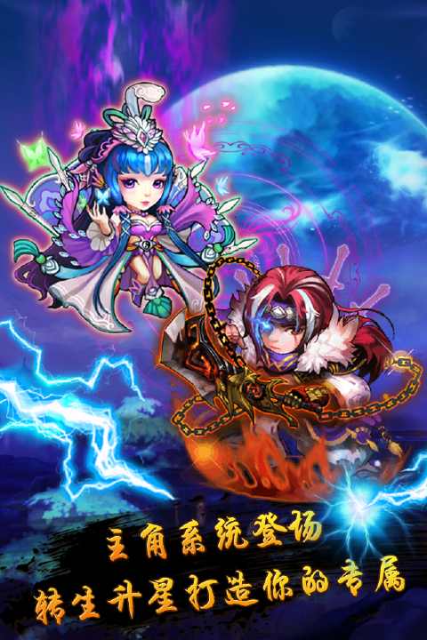 【免費工具App】比武招亲精致版-APP點子