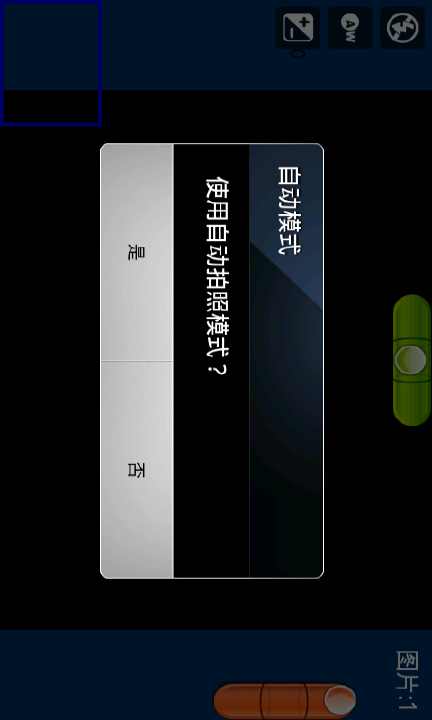 免費下載攝影APP|高清全景摄像机 app開箱文|APP開箱王