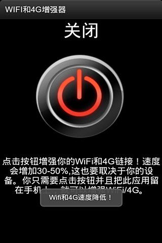 首頁綁架移除修復工具 AdwCleaner – 綠色軟體