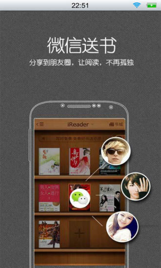 【免費書籍App】全能小说阅读器-APP點子