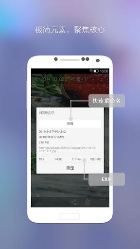 【免費攝影App】Ami相册-APP點子