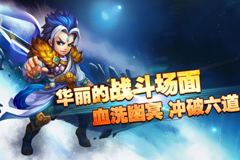 【免費網游RPGApp】进击的妖精 UC版-APP點子