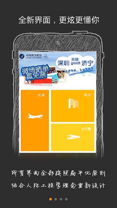 免費下載生活APP|芒果旅游 app開箱文|APP開箱王