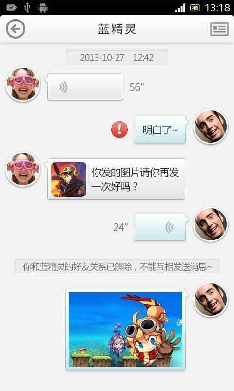 【免費遊戲App】玩友-APP點子