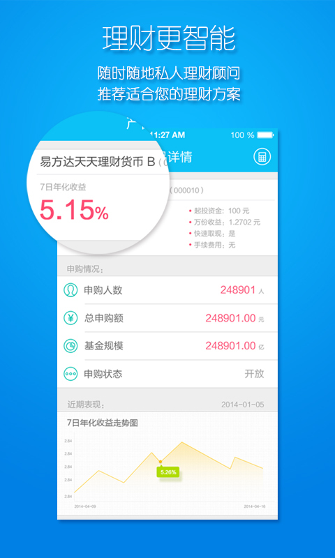 【免費工具App】向上360-APP點子