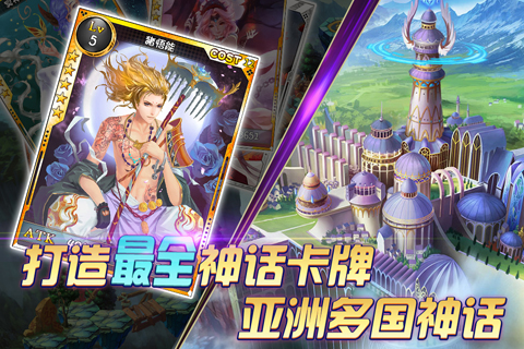 【免費網游RPGApp】仙之痕-APP點子