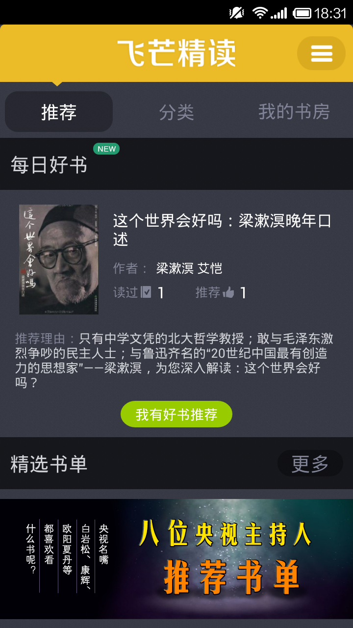 外星人爱苹果中文版|免費玩休閒App-阿達玩APP
