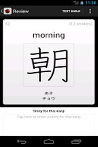 【免費新聞App】汉字精简版-APP點子