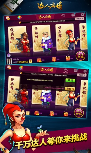 免費下載益智APP|单机麻将 app開箱文|APP開箱王