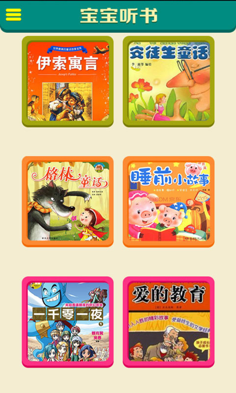 掌閱iReader-電子書小說閱讀下載-掌閱iReader-電子書小說閱讀安卓版下載-掌閱iReader-電子書小說閱讀 ...-機鋒網