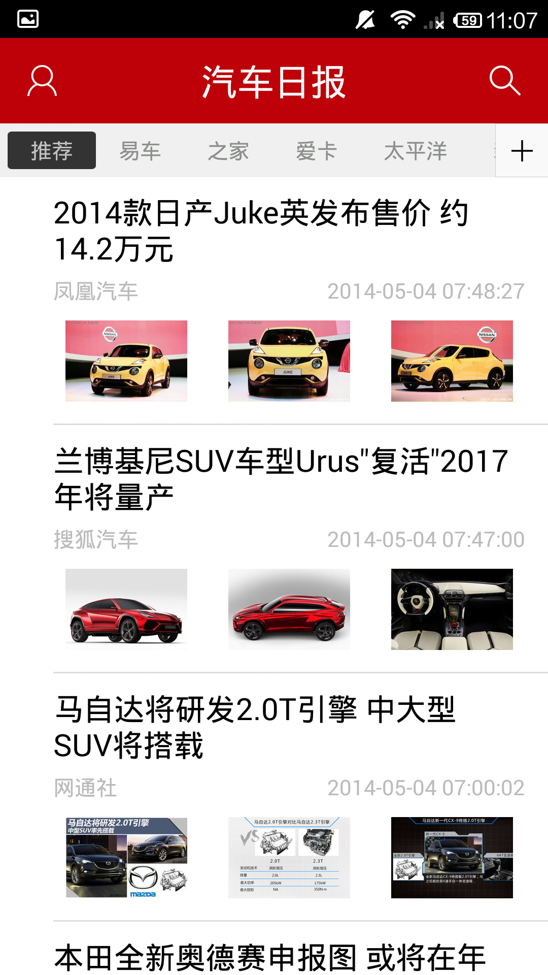My Car Salon - Android Apps on Google Play