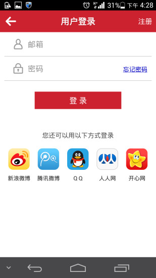 【免費書籍App】看商界-APP點子