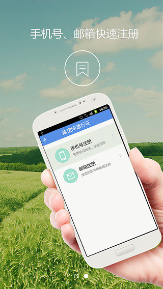 【免費新聞App】新华新闻-APP點子