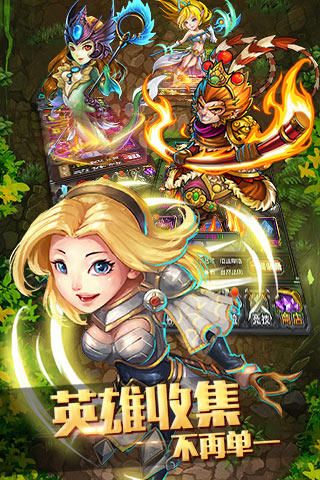 【免費網游RPGApp】撸啊撸德玛西亚-APP點子