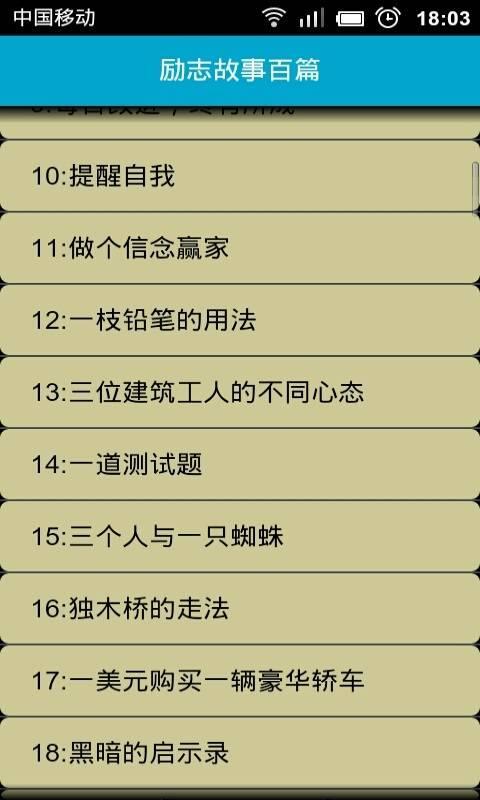 史上最恐怖的「10」篇超短篇鬼故事，建議不要晚上看(轉) 第1 頁:: 驚悚鬼 ...