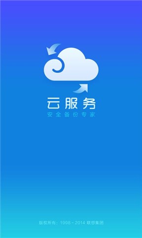 免費下載工具APP|乐同步 app開箱文|APP開箱王