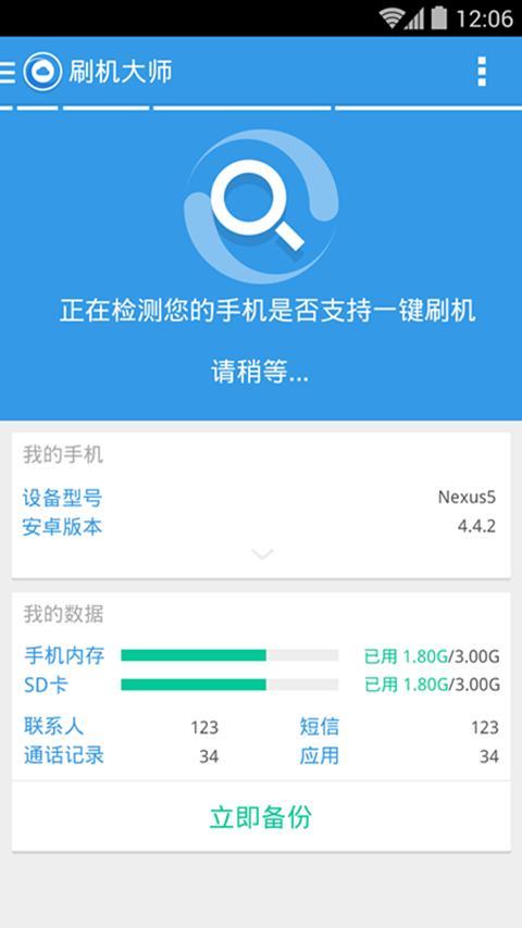 Delphi APP 開發入門（三）簡易計算機by superlevin | CodeData