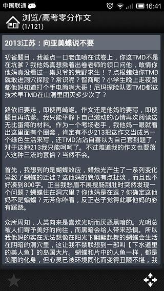 skype中文版下載2013 - 免費軟體下載