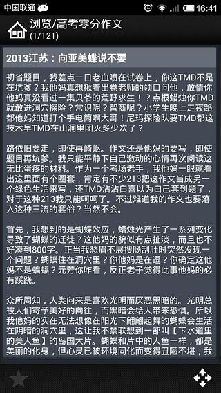 2015/2016 105指考學測統測訊息加油站: 104學測書籍推薦(僅供參考)