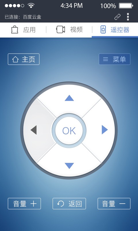 【免費工具App】百度电视助手-APP點子