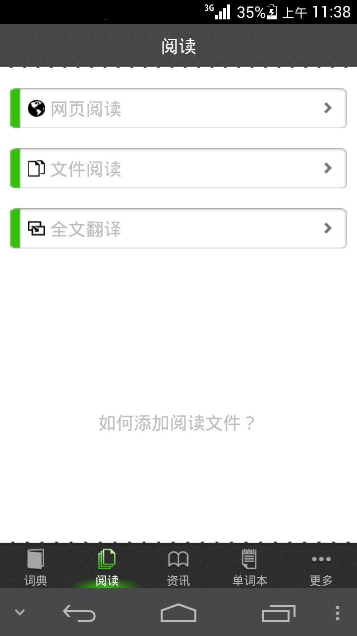 免費下載教育APP|医药学大词典 app開箱文|APP開箱王