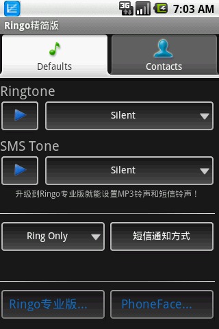 【免費媒體與影片App】铃声设置-APP點子