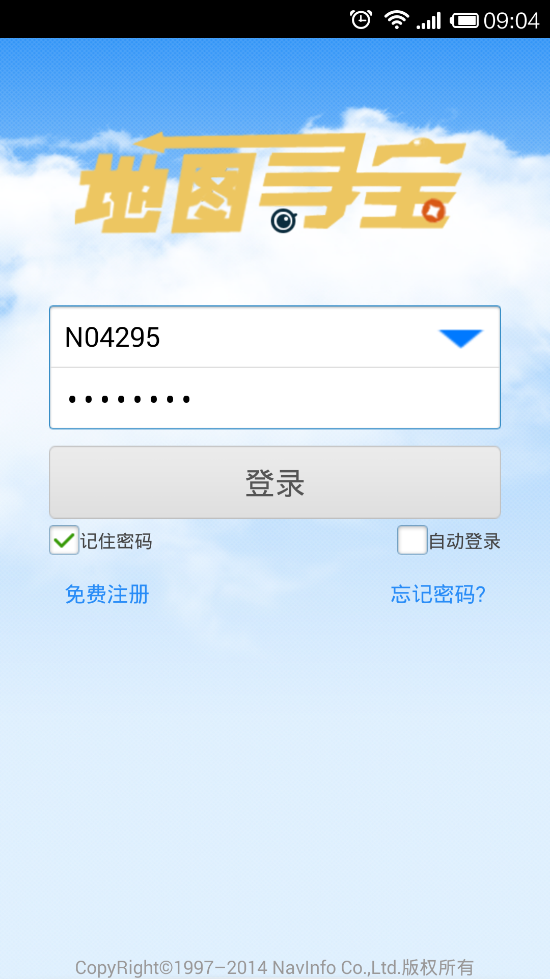 免費下載工具APP|地图寻宝 app開箱文|APP開箱王