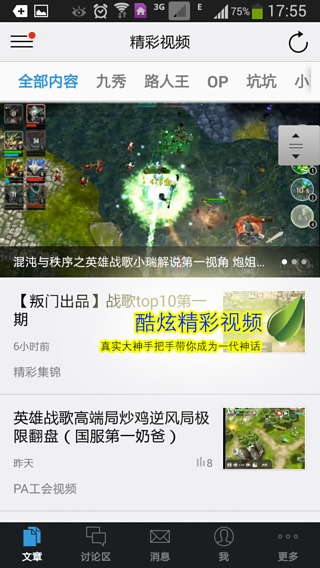 【免費書籍App】HOC助手-APP點子