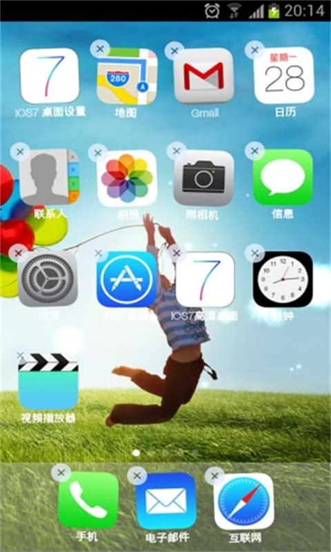 iOS7桌面 高清版