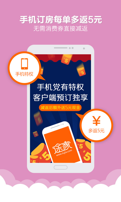 [android] 執相apps介紹- 香港高登討論區