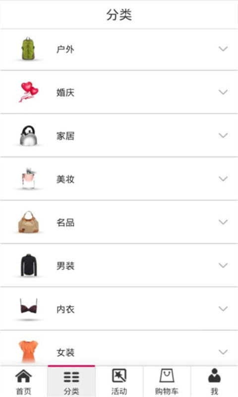 【免費購物App】银泰网-APP點子