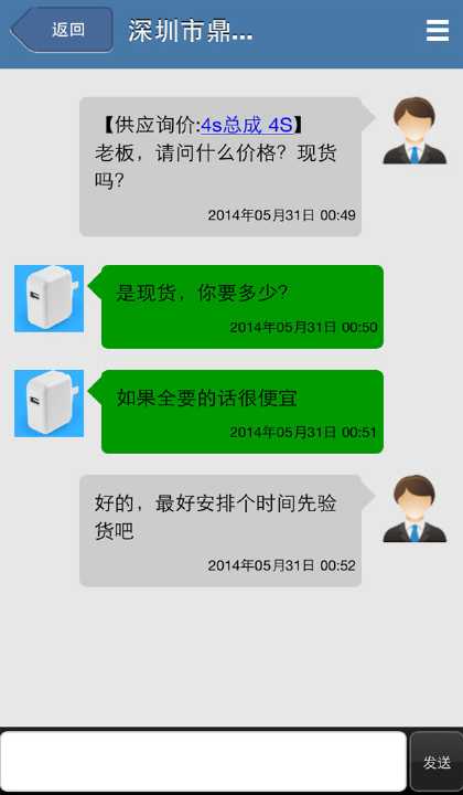 【免費購物App】搜配通-APP點子