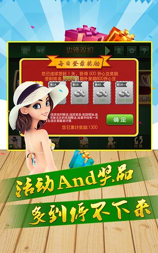 免費下載休閒APP|边锋双扣 app開箱文|APP開箱王