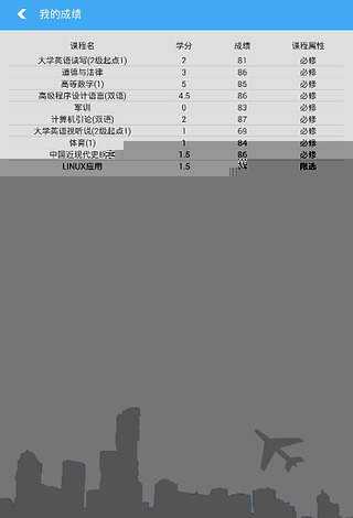 【免費書籍App】口袋学霸-APP點子