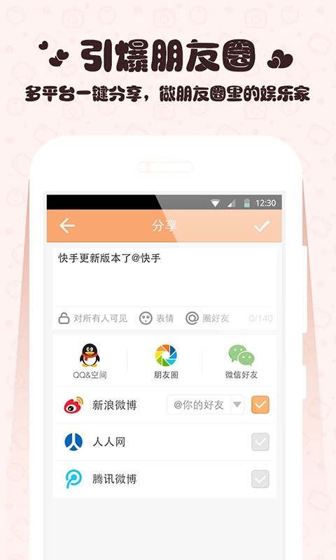 来自星星的继承者-绿豆动态壁纸|玩不用錢個人化App-玩APPs